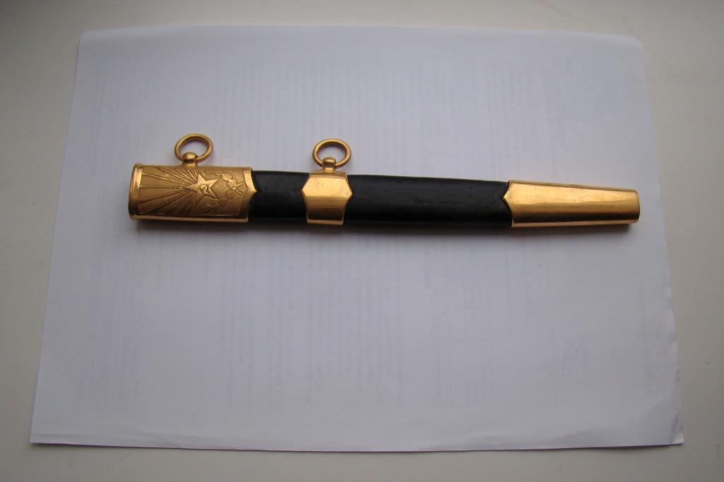 Ножны Советского кортика в позолоте.