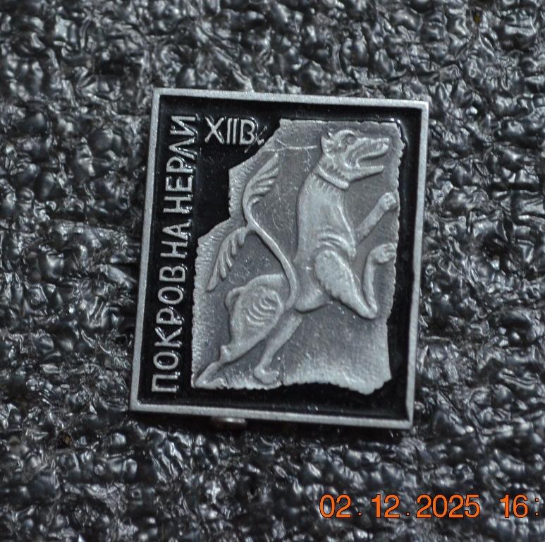 ПОКРОВ НА НЕРЛИ  ЭТПК  ЛИСТ № 158