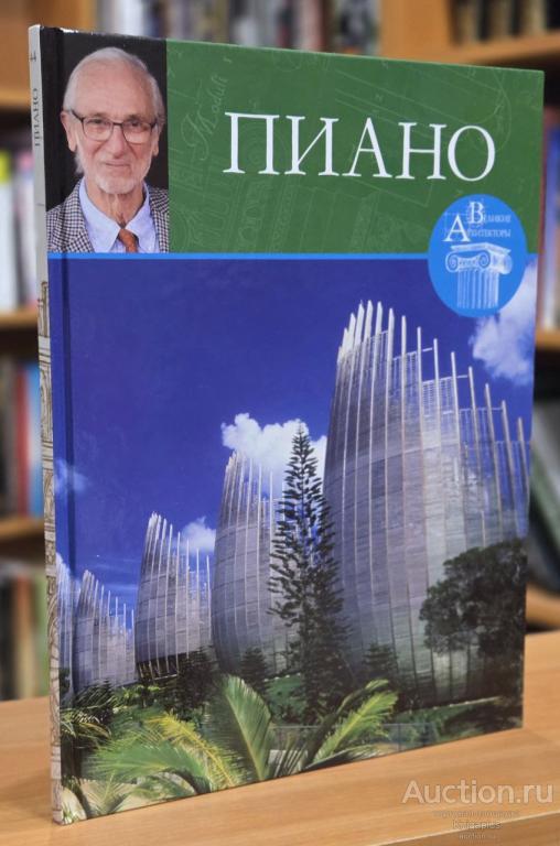 Маевская Марианна А. ##97658 Пиано