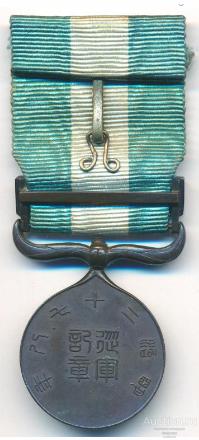 Лот   2   Медали Япония, 1894-1895,1904-1905