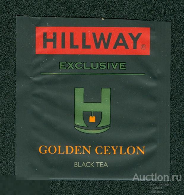 Пакетик от чая – Цейлонский черный байховый – GOLDEN CEYLON (187у)