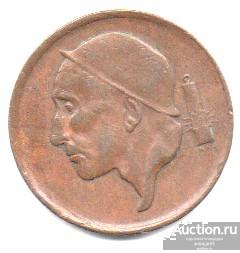 Бельгия 50 сентим BELGIE 1964 г. 6_1_9