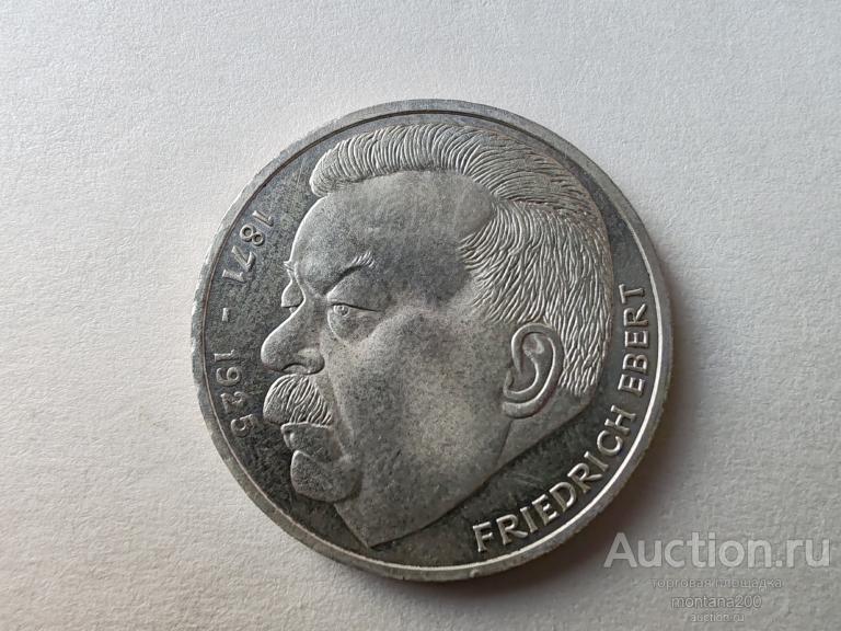 германия 5 марок 1975 .7