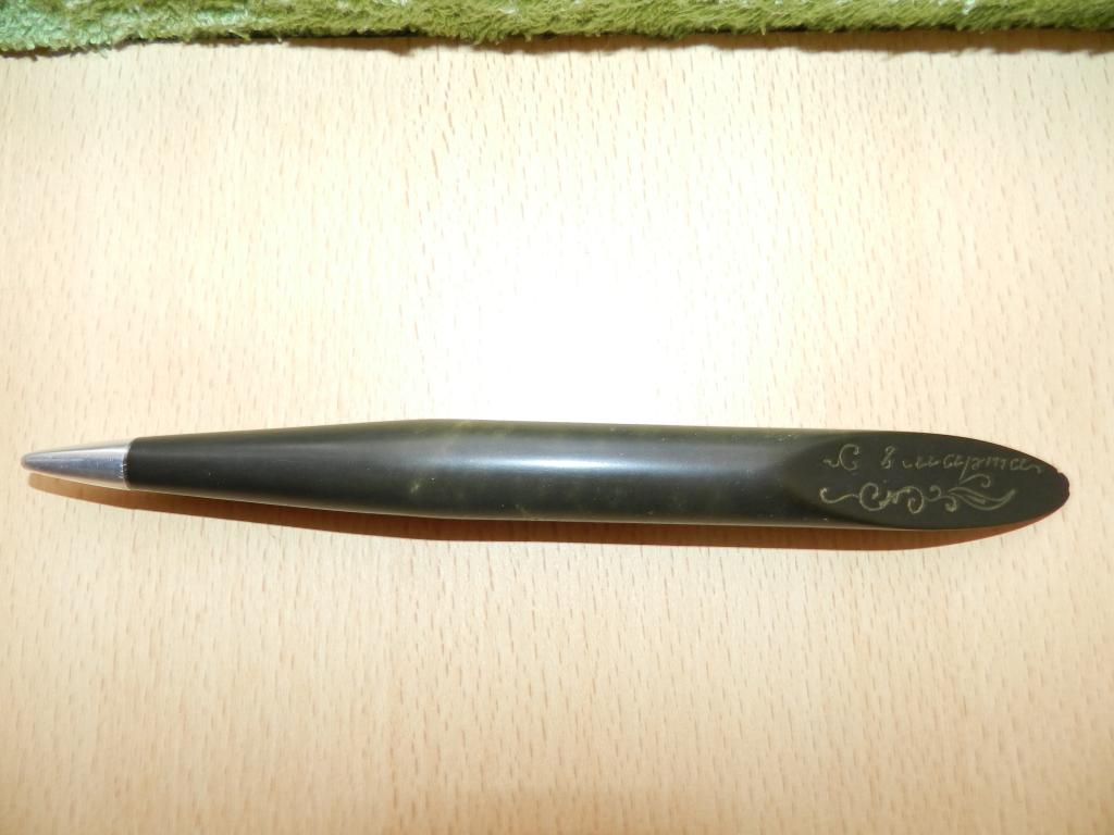 Ретро-Сувенир - РУЧКА "С 8 Марта". ПОЗДРАВИТЕЛЬНАЯ. Шариковая. (Эбонитовая-Эбонит) СССР 1960-70гг