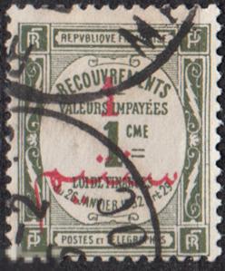 1911 Французские колонии Французская почта Марокко Служебные Цифры № 13 гаш 1.50 евро