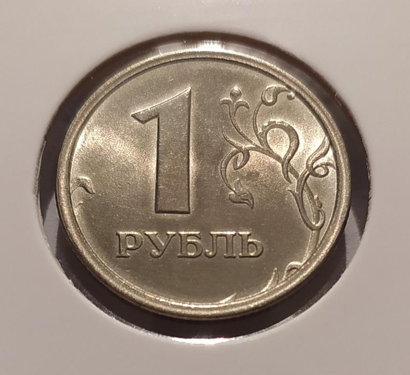 1 РУБЛЬ 1997 ШИРОКИЙ КАНТ ! СОСТОЯНИЕ !!!