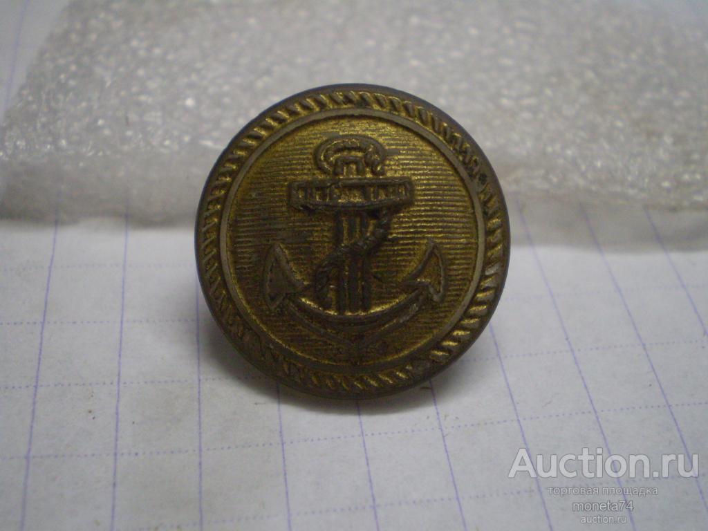 Пуговица Кригсмарине (Kriegsmarine). Стекло. Якорь. Германия.1940 год.