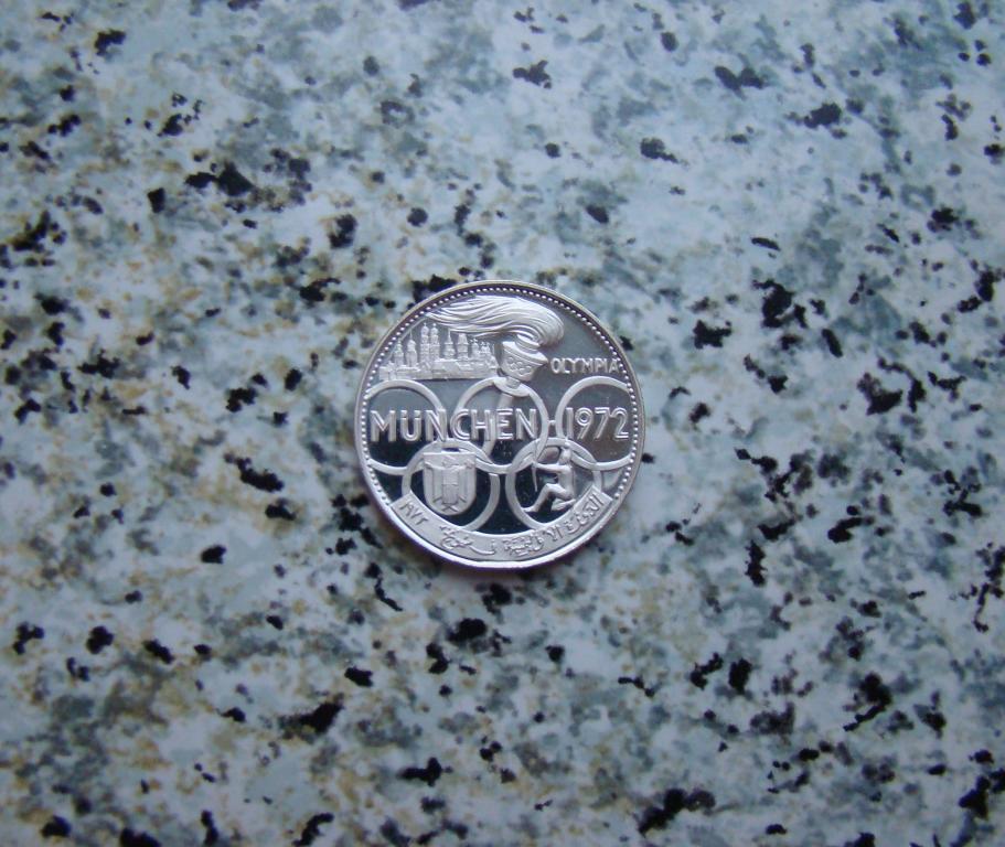 Эмират Эль-Фуджайра 5 риалов 1970 год