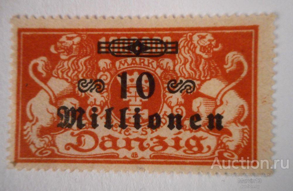 1923 год Германия Данциг Марка 10 Мio