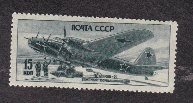 СССР 1946 Советские самолёты Пе-8 следы (6876)