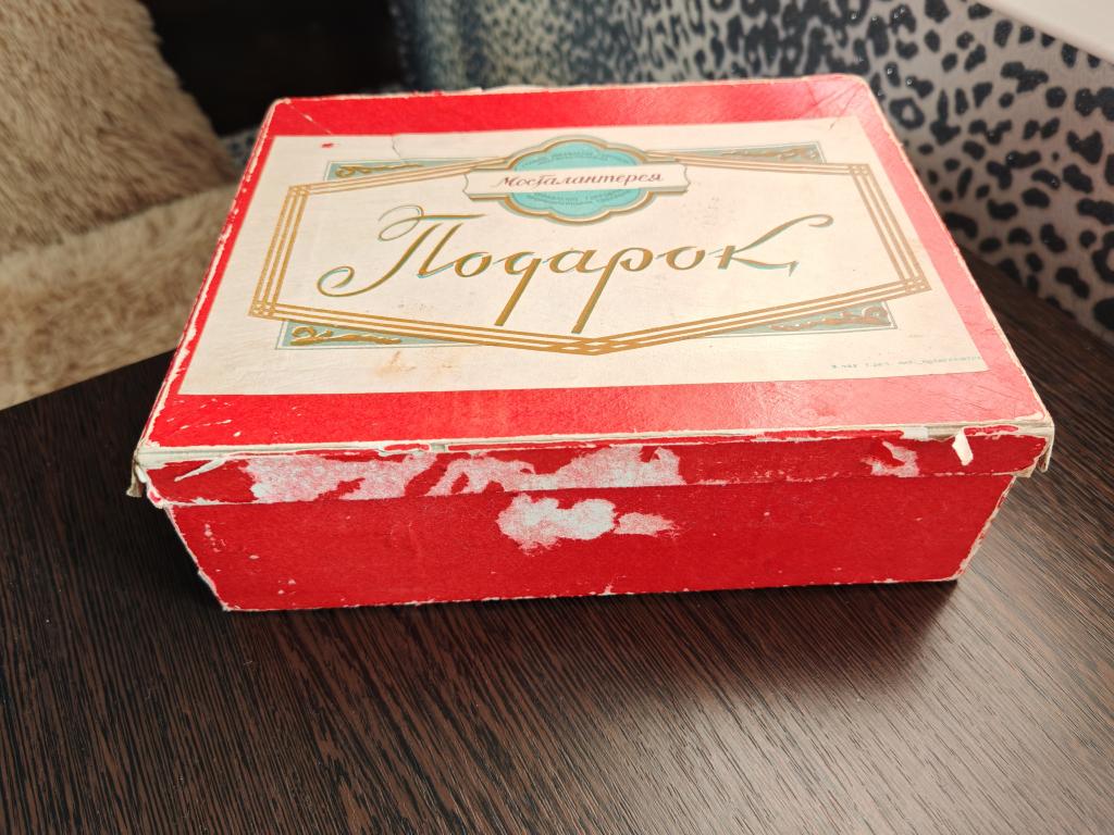 Коробка Подарок Мосгалантерея СССР 1950-е