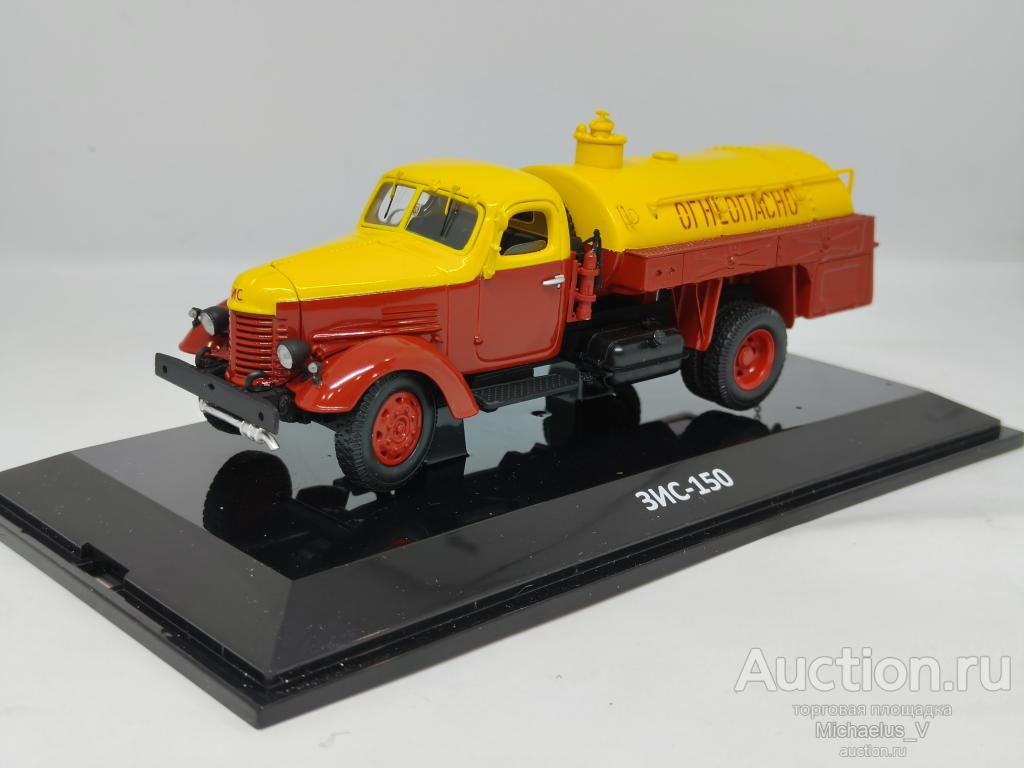 ЗиС-150 топливозаправщик ТМЗ-150, DIP
