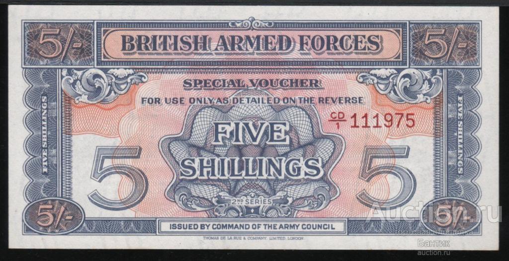 Британская Армия Банкнота 5 шиллингов 1948 год 2-я серия Без гашения UNC