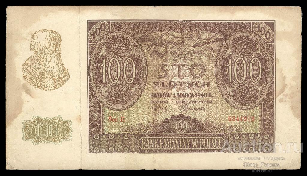 ПОЛЬША 100 злотых 1940 Серия E Milczak 97a