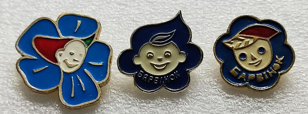 ПИОНЕРИЯ. ПРЕССА. ЖУРНАЛ ЦК ЛКСМУ Барвинок. ТРИПТИХ