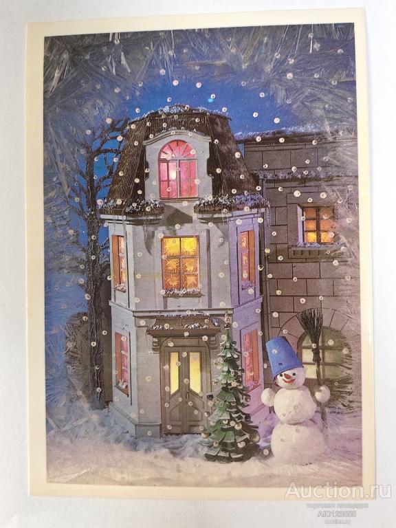 Открытка Чистая С Новым годом Поклад 1983 год чистая снеговик фото Поклада