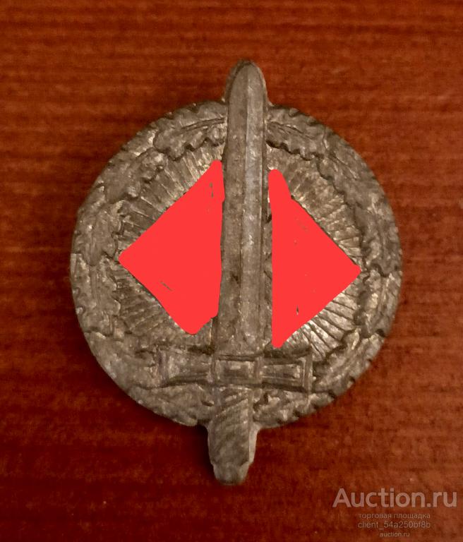 Знак - значок SA, СА. WHW времен 3 рейха.