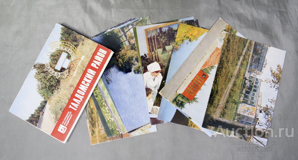 Набор открыток Толдомский район 15 шт. 1981 г  (6)