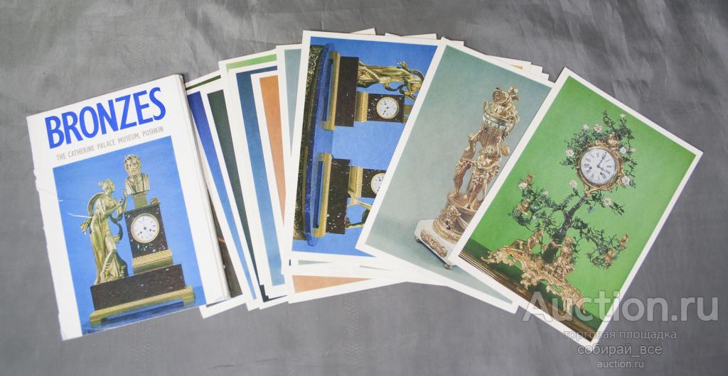 Набор открыток Художественная бронза. Екатерининский дворец 16 шт. 1981 г  (4)