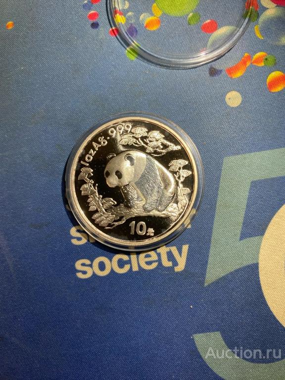 10 Юаней Панда 1997 Китай Серебро