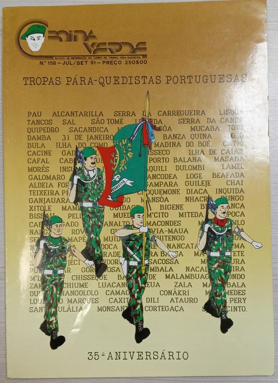 Воздушно-десантные войска Португалии 1956-1991 ВДВ Книга