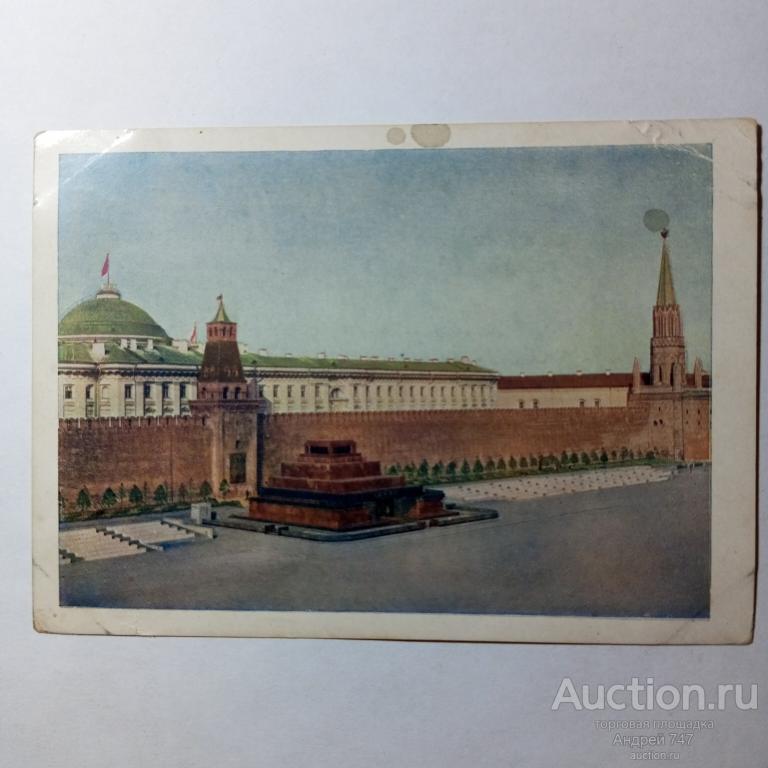 Мавзолей на Красной площади в Москве. 1931г. От-12-4789