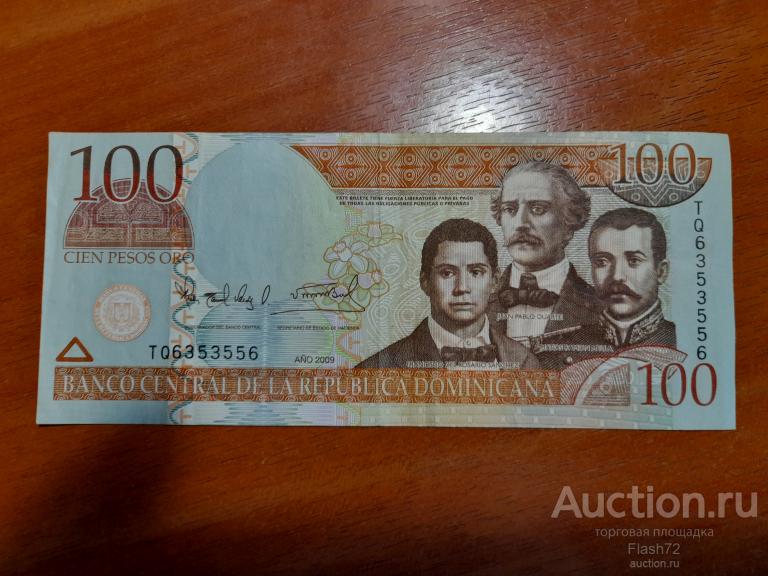 Банкнота 100 песо 2009 год Доминиканская республика