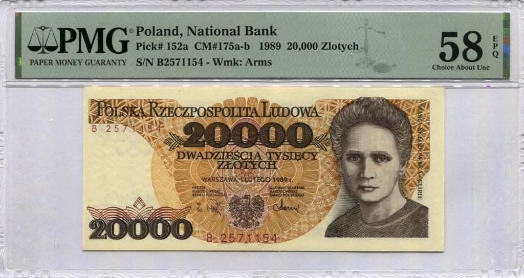 20000 злотых 1989 Польша, в слабе PMG 58 EPQ Choice About Unc   