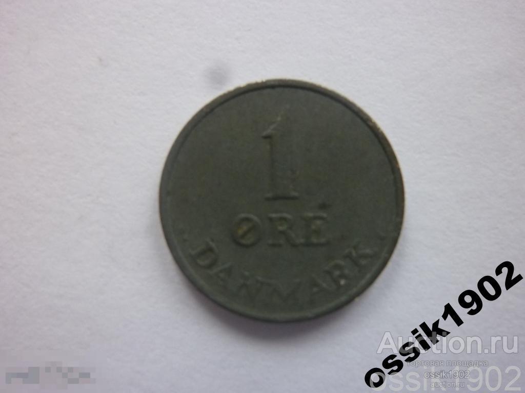 Дания. 1 оре 1969 г. R1-3.