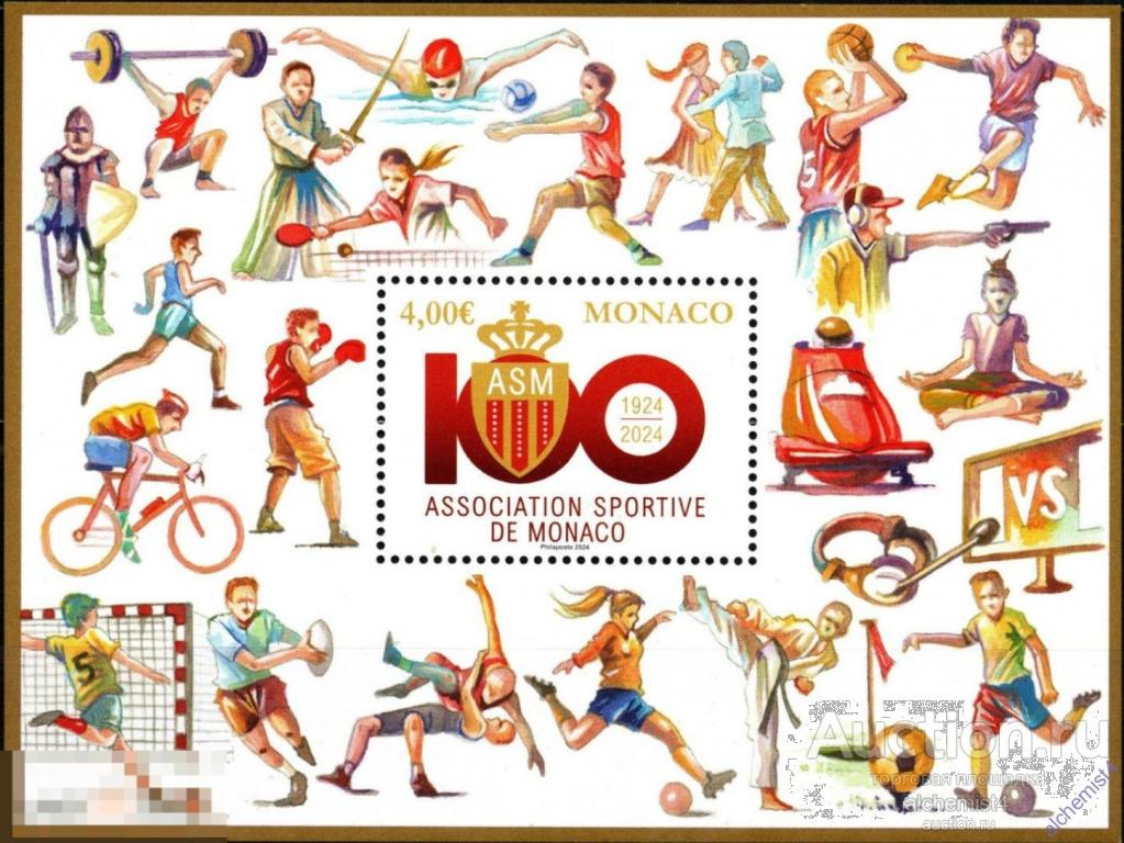 Монако 2024 ** Футбол, Столетие Спортивной ассоциации Монако, теннис, волейбол, регби, бокс