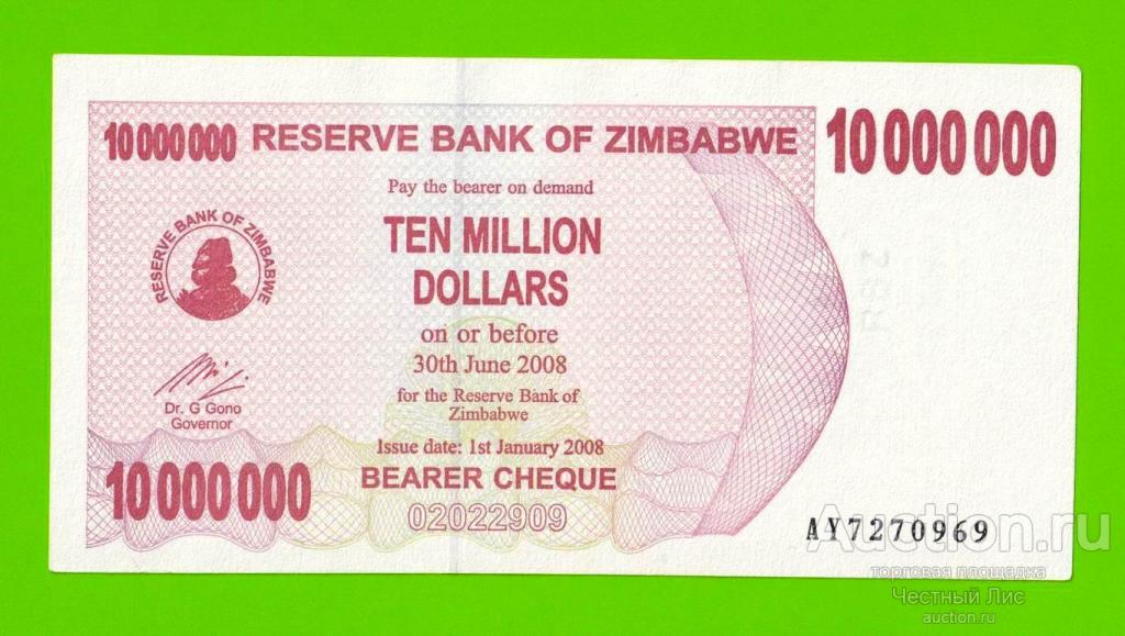 Зимбабве - 10000000 / 10 миллионов долларов - 2008 (AY)