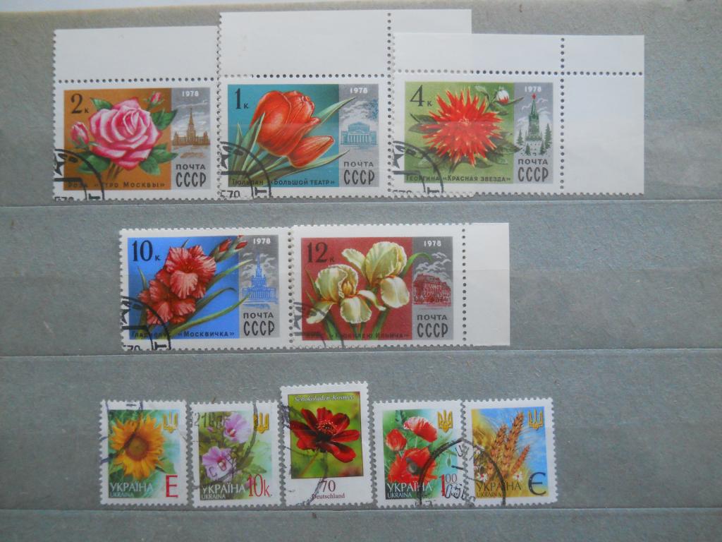 Цветы  -    марки гаш СССР ,  Польши, Германии, Украины