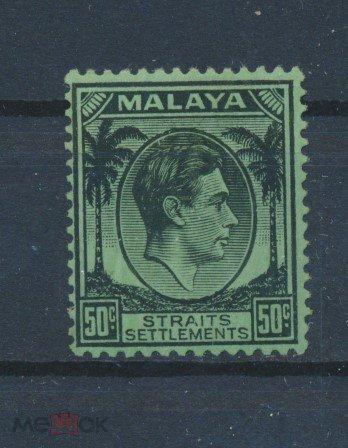 МАЛАЙЗИЯ. Король Георг 6, пальмы. *