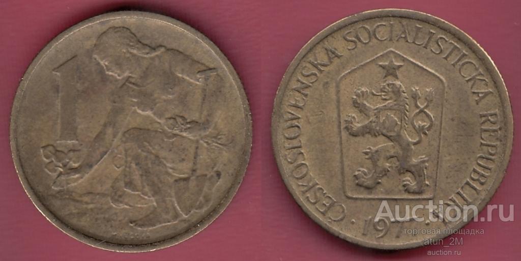 Чехословакия. 1 крона. 1977 год. XF
