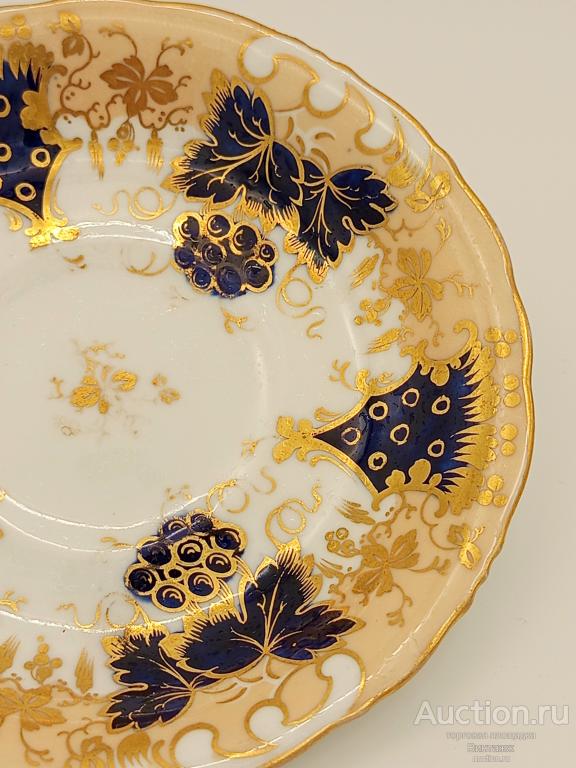 Тарелка Блюдце Виноград Цветы СССР