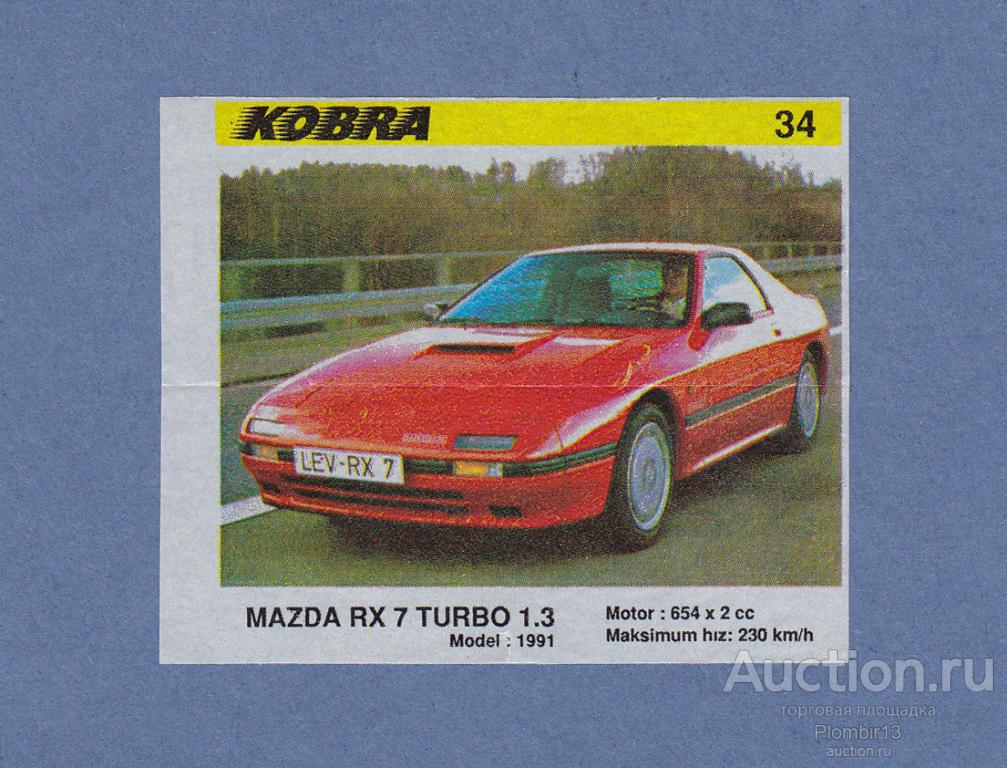 Вкладыш KOBRA (1-100) №34