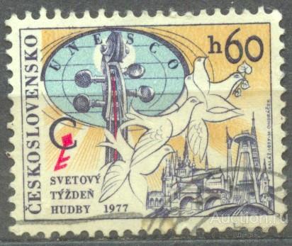 Чехословакия 1977 Конгресс музыкального совета ЮНЕСКО