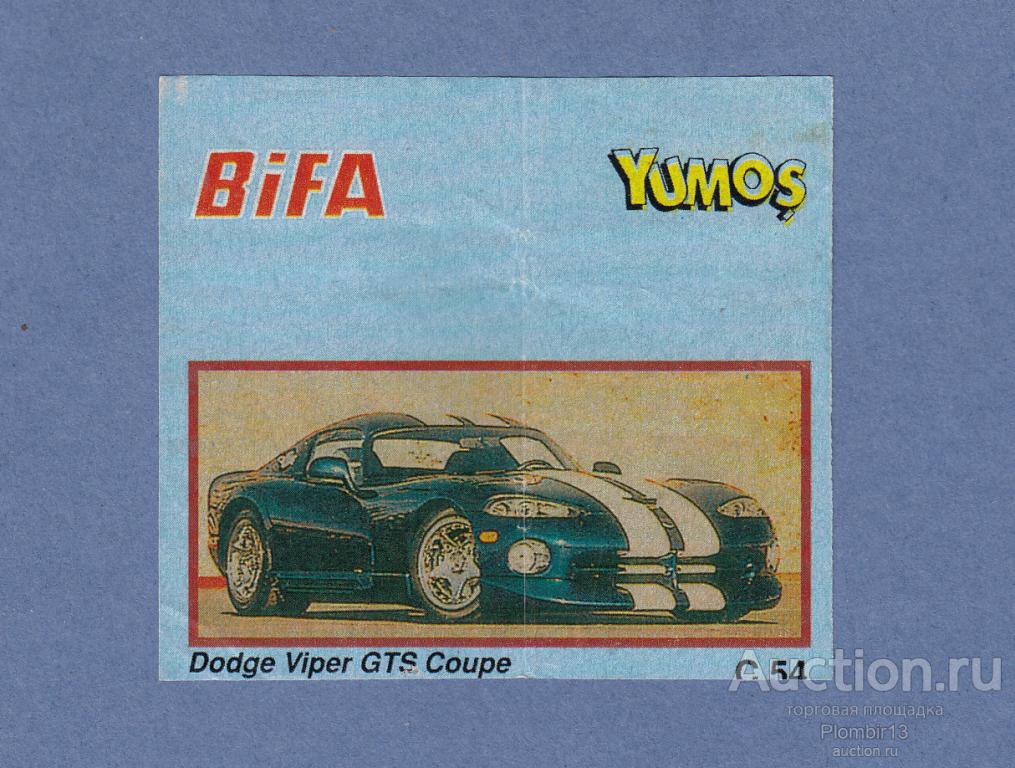 Вкладыш Bifa Yumos blue №C 54