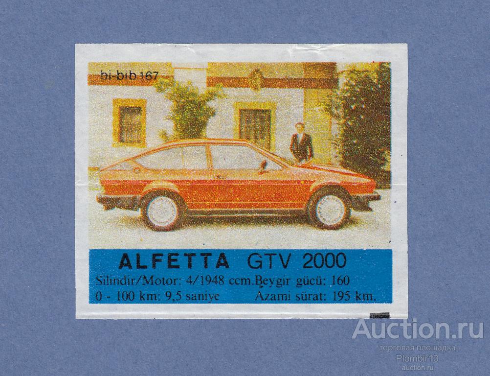 Вкладыш Bi-bib (85-168) №167