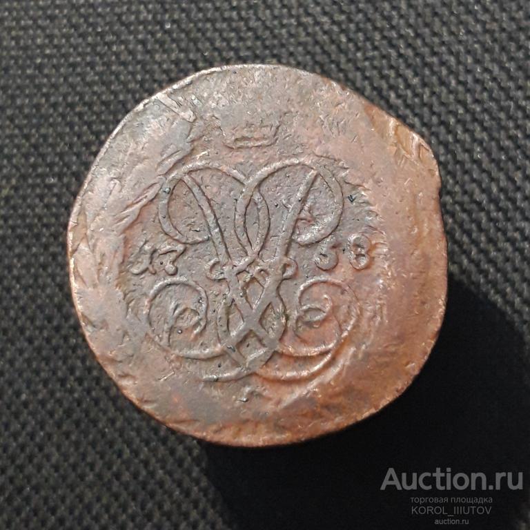 Елизавета Петровна 2 Копейки 1758 года НОМИНАЛ НАД ГЕРБОМ ЕКАТЕРИНБУРГ (РК 535 ДДТ)