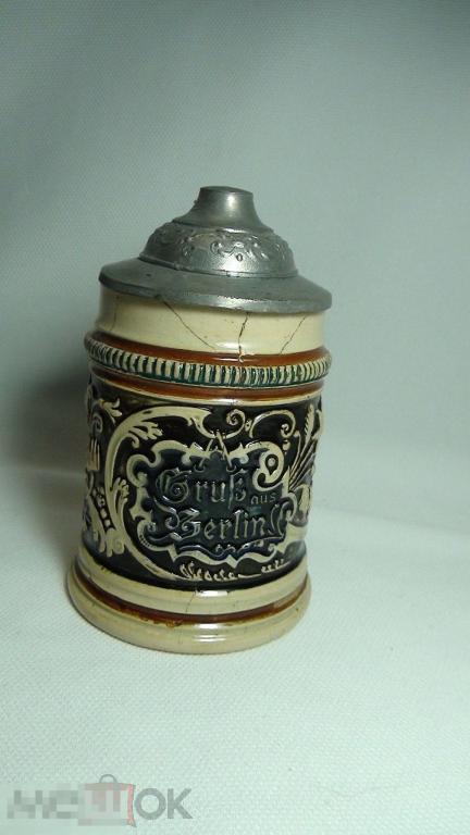 Пивная кружка Берлин 10,5см дефекты