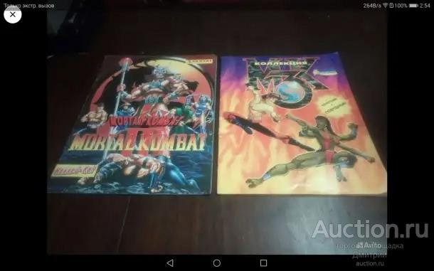 Мортал Комбат 2 Альбом Panini.