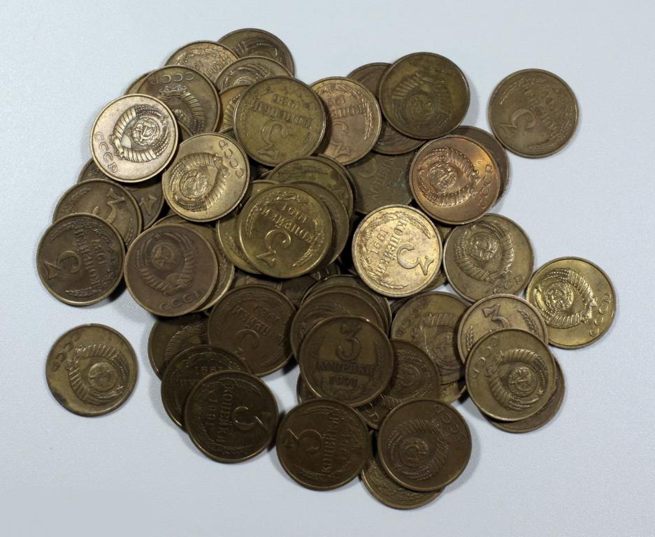 3 копейки СССР (65 шт.) Описание