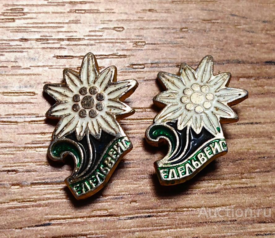ЗНАК СССР ТУРИЗМ ФЛОРА и ФАУНА цветок Эдельвейс