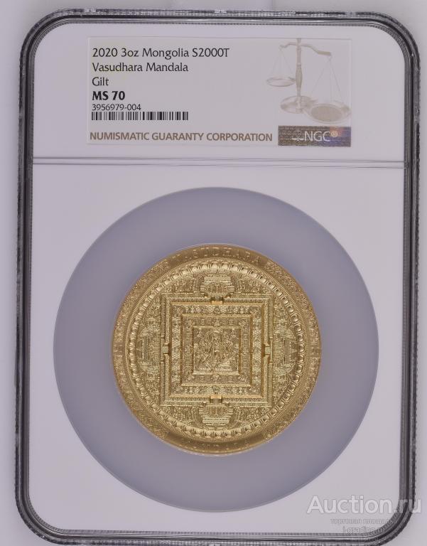 Монголия 2000 тугриков 2020 Васудхара Мандала - Археология и Символизм NGC MS70