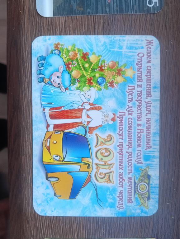 Троллейбус Транспорт Йошкар-Ола Марий Эл 2015