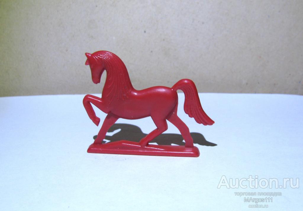 Игрушки СССР Конь колкий пластик