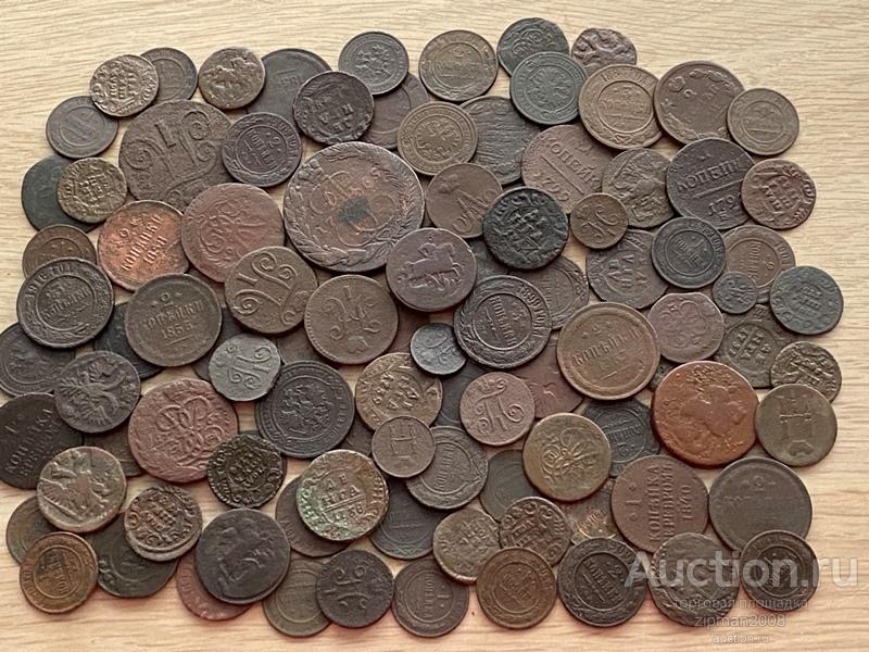 100 Медных монет российской империи оригиналы