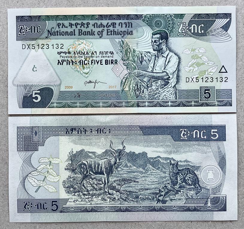 ЭФИОПИЯ 5 БЫР 2009 (2017) ГОД UNC