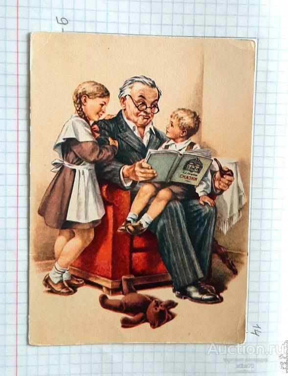 Е.Гундобин. Интересная сказка. Дети. Книжка. Медвежонок. См.состояние!